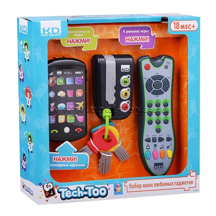 надувная игрушка с пультом. детский резиновый пульт. пульт детский gs brcu 101. резиновый пульт игрушка. музыкальный пульт умняга.