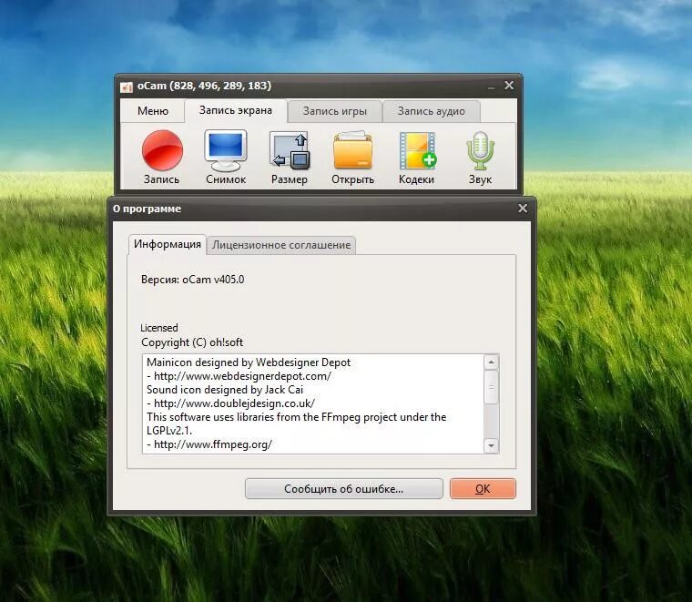 Прога для записи экрана. Приложение для записи экрана на ПК. Программа OCAM. Запись экрана на компьютере со звуком.