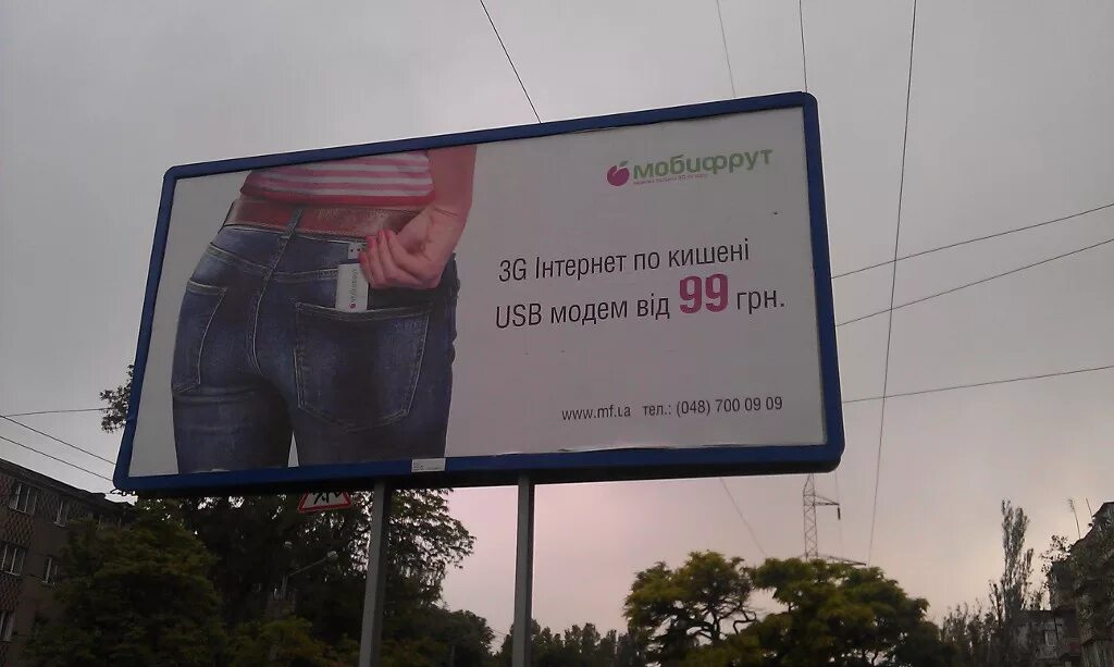 Использование форм в рекламе