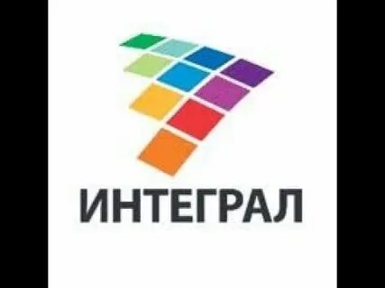 Сайт интеграла санкт петербург