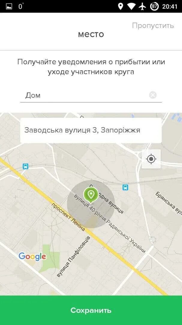 Программа для слежки. Программа слежения за телефоном. программа слежения за телефоном андроид. приложение для слежки за телефоном на андроиде. программа для отслеживания телефона.