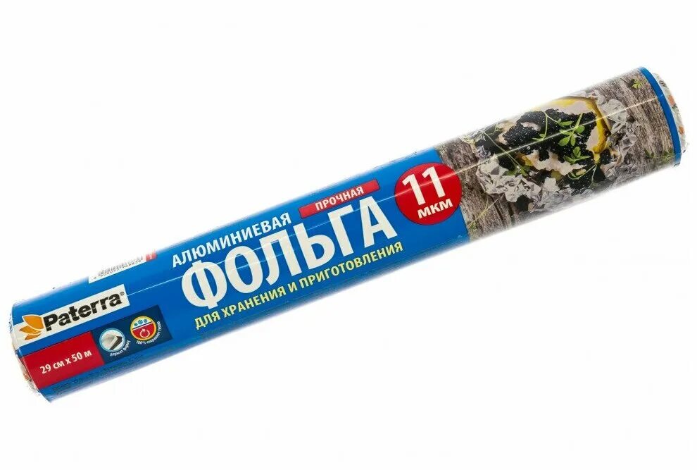 Фольга пищевая прочная. Фольга пищевая "прочная", 29 см х 10 м (рулон в пленке), 11 мкм, paterra. Фольга пищевая "прочная", 44 см х 10 м (рулон в пленке), 11 мкм, paterra. Фольга пищевая патерра. Фольга для запекания прочная.