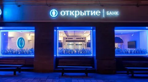 Рантье открытие банк