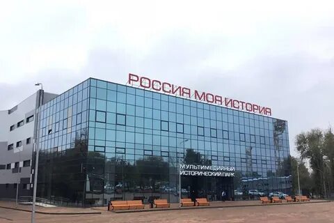 Музей моя история ростов на дону