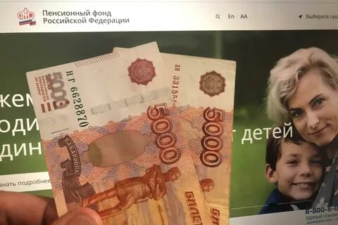 10 тысяч положенные детям