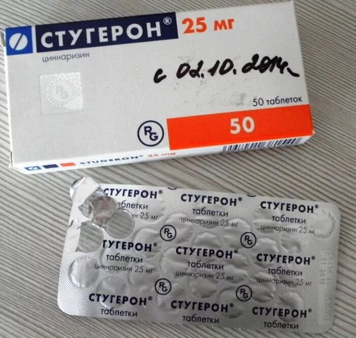 Стугерон инструкция по применению и для чего. Стугерон табл. 25мг n50. стугерон таб. 25мг №50. циннаризин стугерон. лекористово сутагерон.