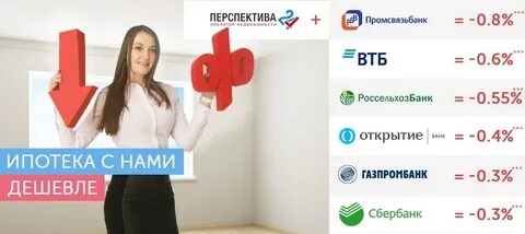 Ипотека 24