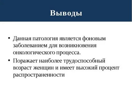 Поразить наиболее