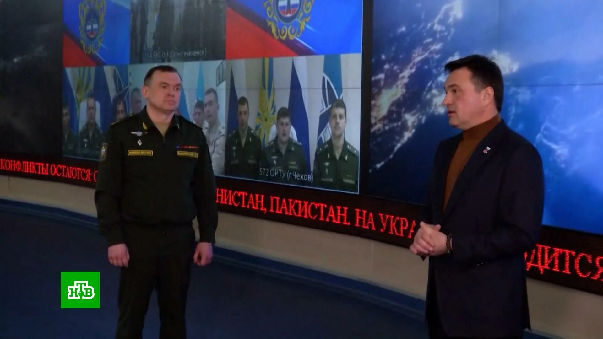 Главный испытательный центр