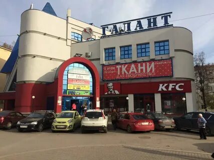 Кассы уфа концерты
