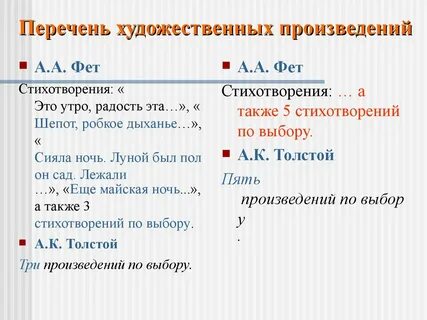Анализ стихотворения это утро радость это