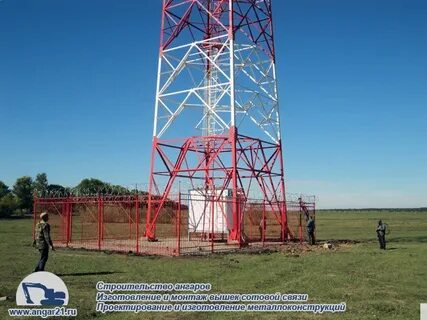 Санитарная зона сотовой вышки