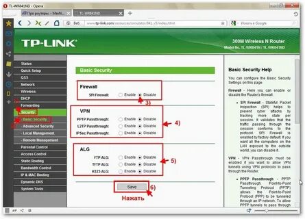 Link disabled