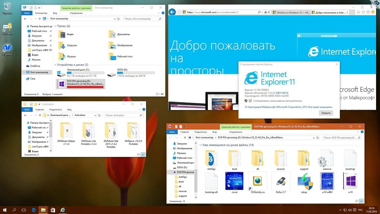 Лучшие сборки вин. Скриншот на виндовс 10. Windows 10 1511. Windows 10 32 bit ISO. Win 10 Rus.