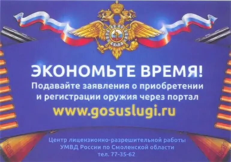 Предоставление государственных услуг по линии лрр. Предоставление государственных услуг по линии лрр