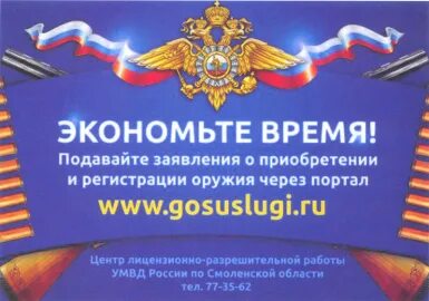 Услуги по линии лрр