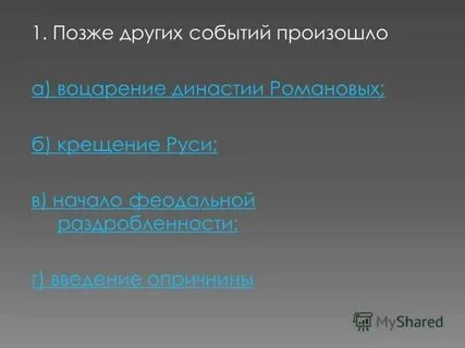 История с друзьями что произошло