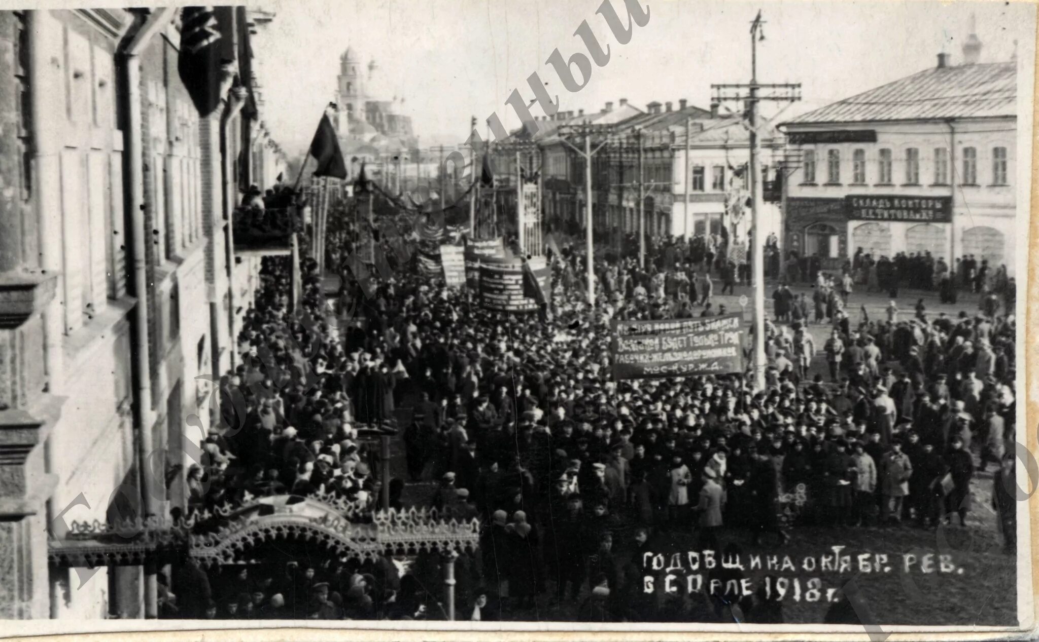 Революция орел. Орёл 1917 года. город орёл до 1917 года. г орел в годы революции. революция 1917 орел.