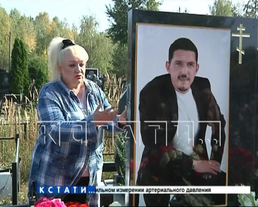 Жена аркадия кобякова. Тухбаева жена аркадия кобякова.