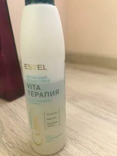 Двухфазный лосьон