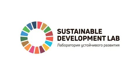 Форум устойчивого развития