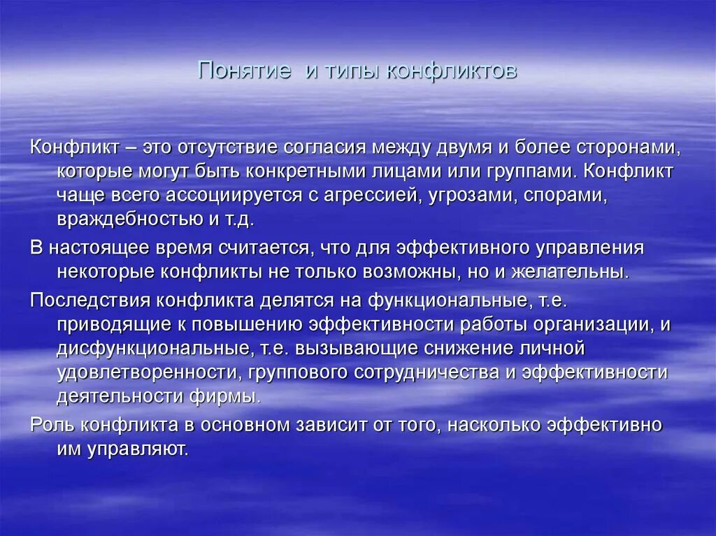 201 определите