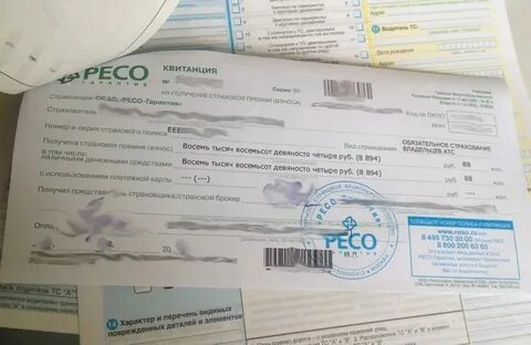 Плата страхователя за страхование это
