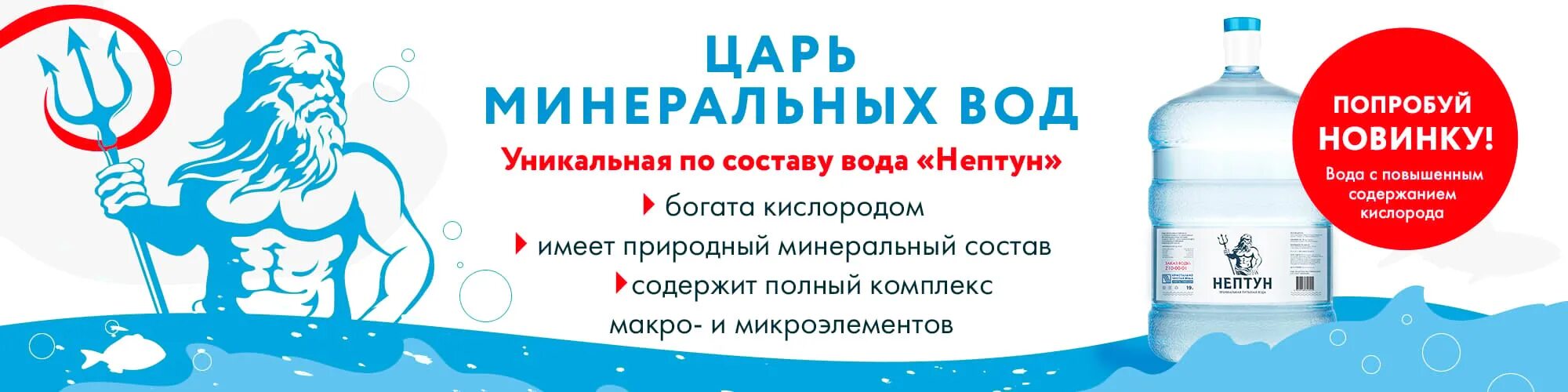 Служба доставки воды краснодар. Вода Кристальная Краснодар. Кристальная вода Ульяновск директор. Вода чистый источник доставка воды Симферополь.