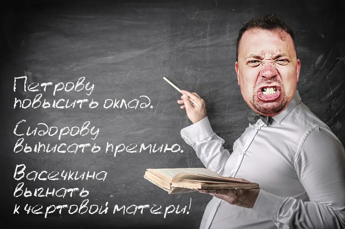Почему я идиот. Вы идиоты.