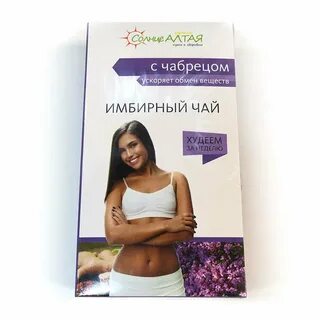 Чай худей