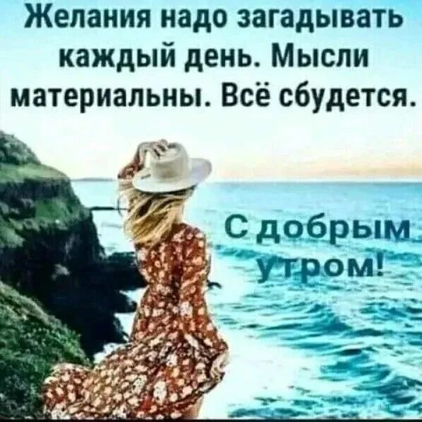 Красивые фразы девушке умные