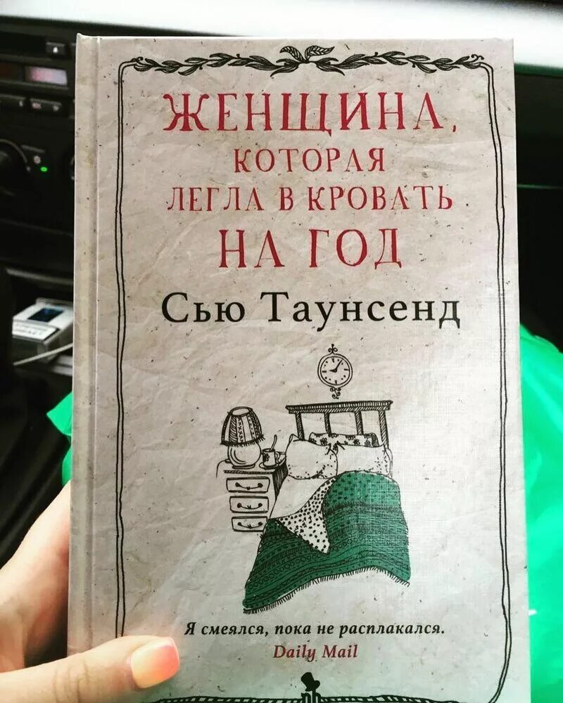 Книга называется жизнь