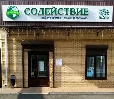Ул красная д 87