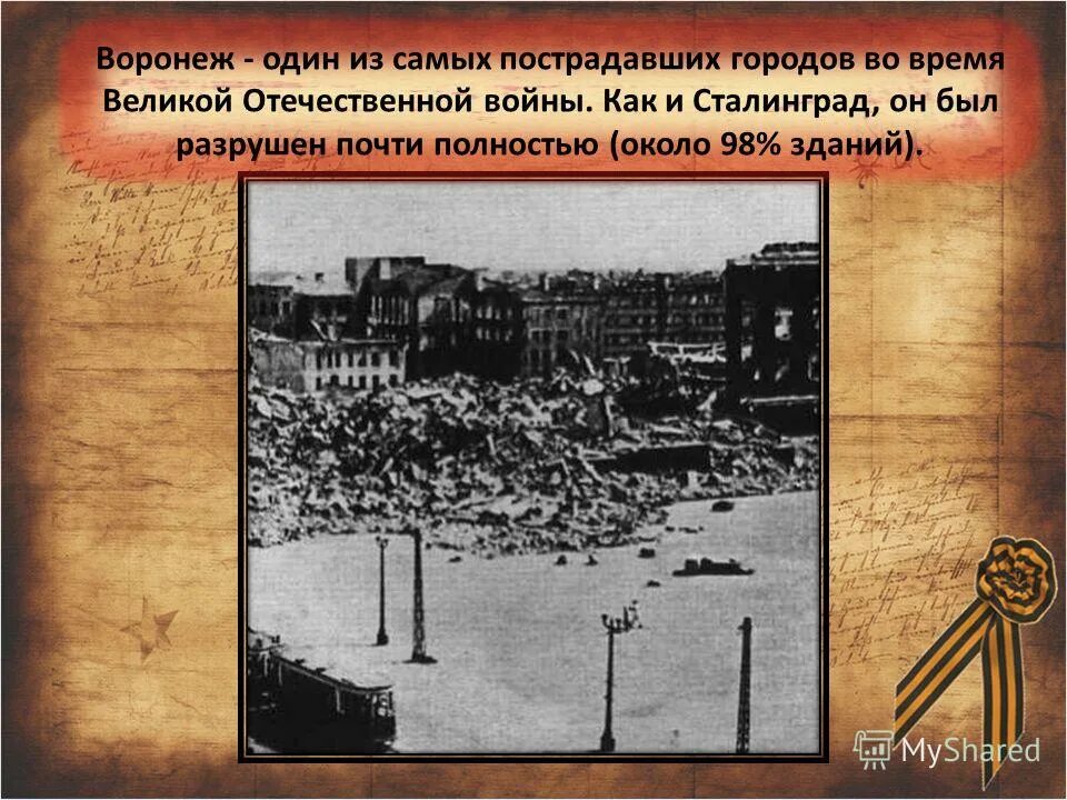 это город был практически. уникальность южной европы. источники загрязнения городской среды. это город был практически. шумовое загрязнение окружающей среды.