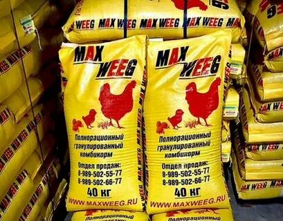 Комбикорм max weeg