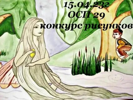 Укажите произведение габдуллы тукая