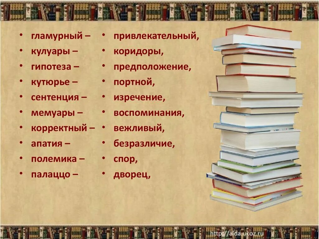 Сентенция значение слова. Высокопарные сентенции. Сентенция это в философии. Цитаты по латыни. Сентенция это в философии.
