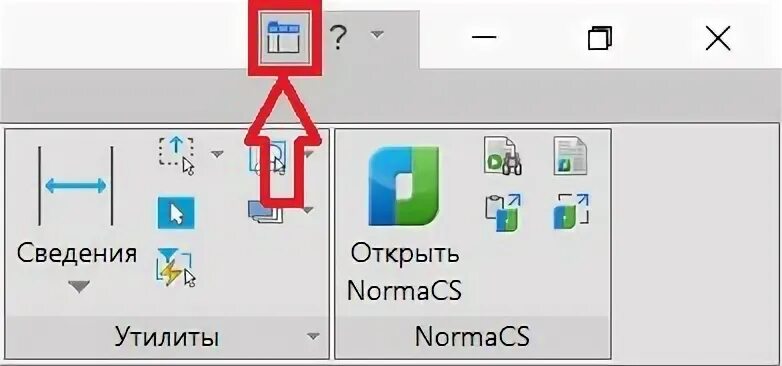 Панель инструментов нанокад. Нанокад классический интерфейс. кнопка нанокад. как поменять интерфейс в нанокаде.
