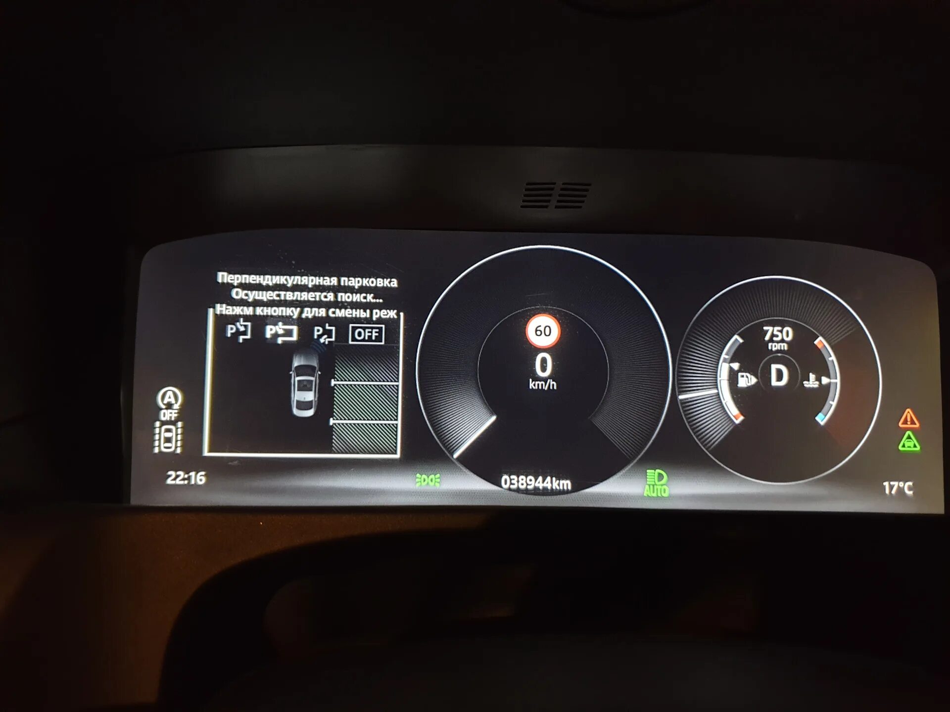 Скрытые функции рено аркана. Рено аркана климат контроль. renault arkana климат контроль. блок климата рено аркана. управление климатом рено аркана.