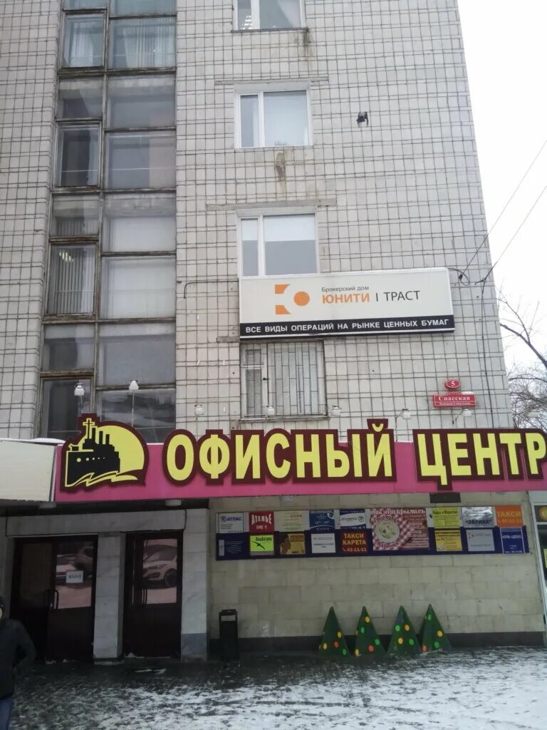 3 к. большая спасская д. ул. г ульяновск ул спасская 5. спасская, д.