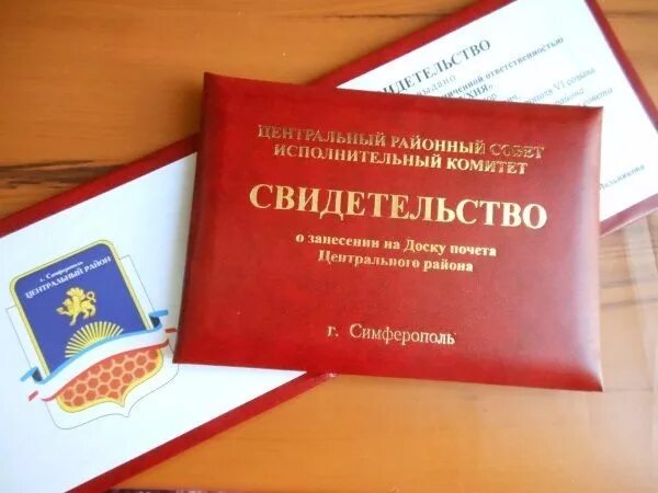 Свидетельство опекуна. Свидетельство опекуна. Свидетельство опекуна. Исполнительная надпись пример. Свидетельство опекуна.
