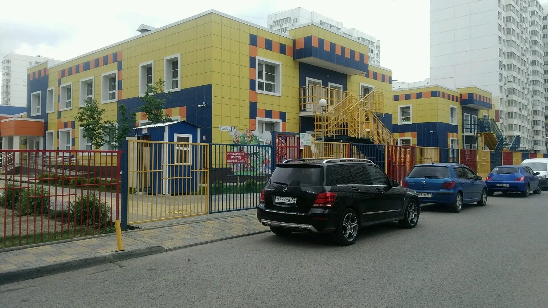 Детский сад лукоморье засечное. Садик лукоморье. Детский сад ставрополь ясли. Дет сад лукоморье новосибирск. Российский жк ставрополь детский сад.