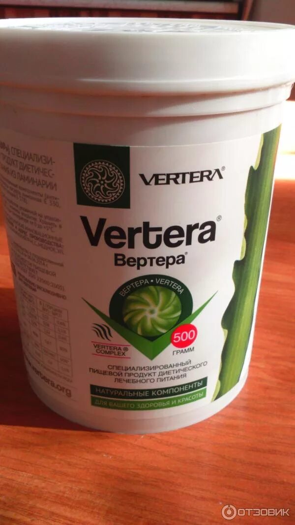 ламинария фукус дигидрокверцетин вертера. Forte vertera ламинария. бад vertera organic ламинария гель. ламинария бад вертера. гель из ламинарии vertera.