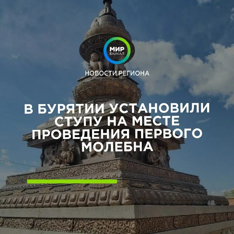 сарнатх (штат уттар‑прадеш, индия). храм дхамек. буддийский храм ступа. буддийские священные сооружения ступа. ступа (сооружение).