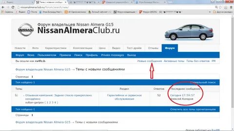 Разболтовка ниссан альмера