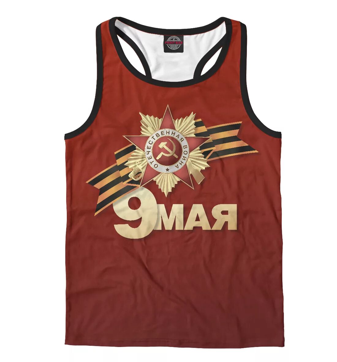 футболка победа!. майка победа. футболка за победу арт. футболки к 9 мая. футболка победа 75 лет.