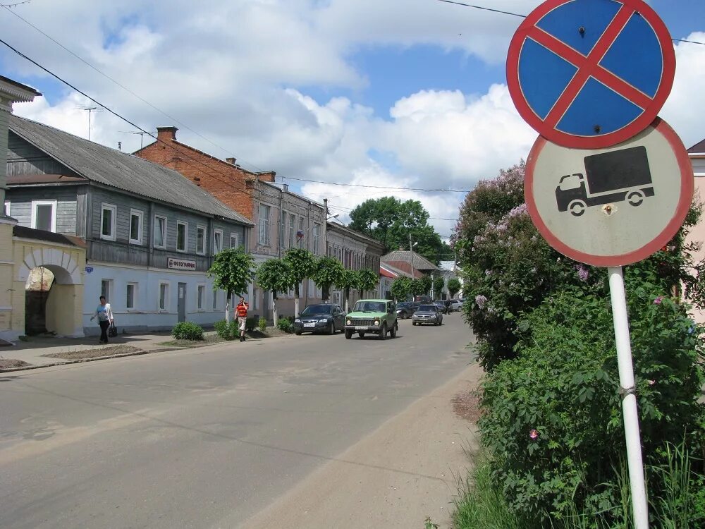 Торопец Тверской области. Светофор Торопец. Администрация города Торопец. Торопец Тверской области администрация города. Такси торопец