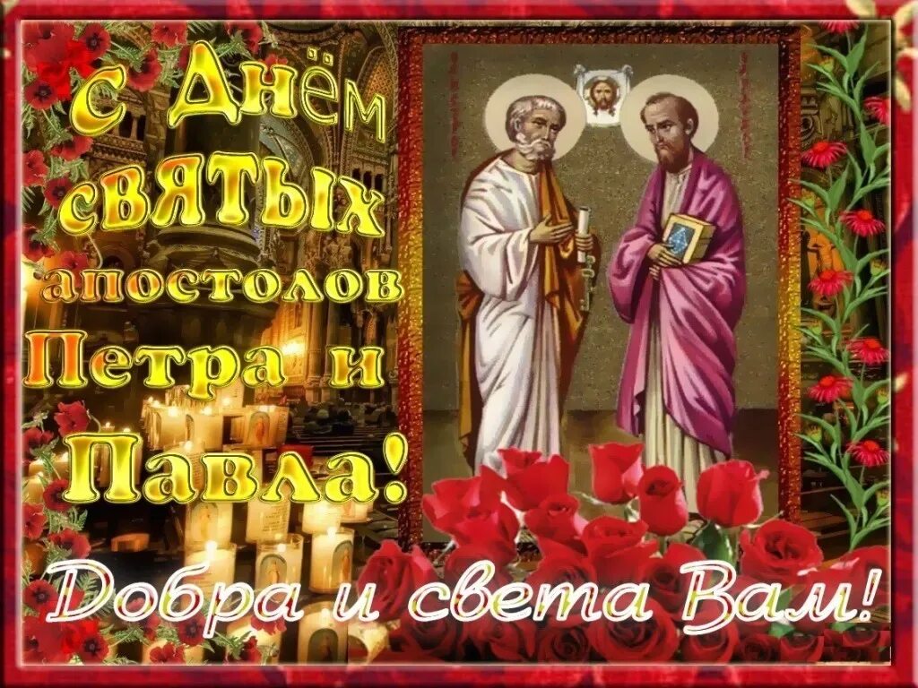 Дата свято. Дата свято