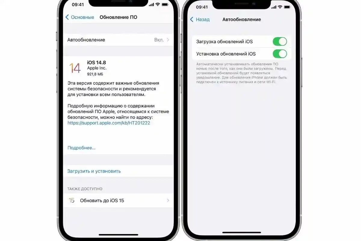 Ios 17.2 1 стоит ли обновлять айфон. Ios 17.2 1 стоит ли обновлять айфон