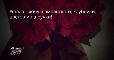 Статусы под фото с цветами